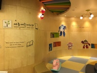 세종어린이치과의원