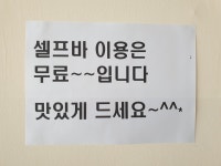 장수마을고깃집