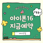 SK텔레콤 테리모빌대리점 능곡점