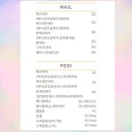 헤이킴네일
