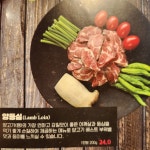 램도새벽집