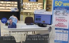 다비치안경 익산역점