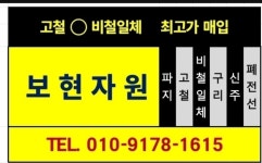 보현상사