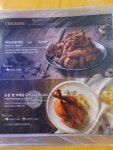 깐부치킨 대전반석동점
