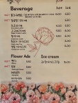 카페꽃일다