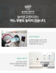 늘바른치과교정과의원