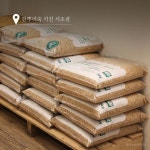 한뿌리죽 키친 서초점