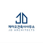 제이오건축사사무소