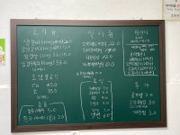 초원숯불갈비
