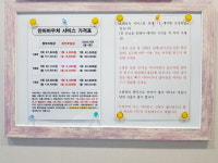 효자손안마원