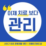 리메이크바디샵 PT&필라테스 서초점