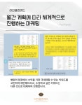 어반플랜애드