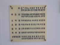 봉담한의원