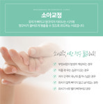 늘바른치과교정과의원
