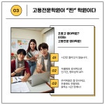 KH외대영어학원 동탄본원