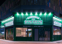 상구네돼지구이 나주혁신도시점