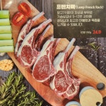 램도새벽집