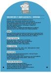 애견미용실 또이쁜댕
