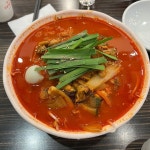 짬뽕지존 목포유달점