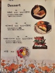카페꽃일다