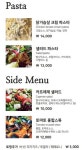우리동네화덕피자브루노 마곡직영점