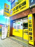 립메이드