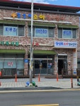 장성희소아청소년과의원