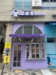 또로롱 구슬앤꽈배기