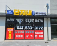 단지내힐스자이금강대광부동산중개