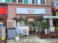 정가네식탁