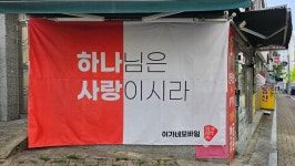 이가네 모바일