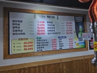제주생고기숯불구이전문점한판