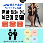 엑시트짐