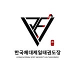 한국체대 제일태권도장