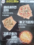 질러스타노래타운 수원역점