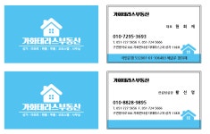 가화테라스부동산공인중개사사무소