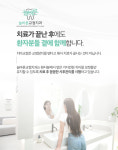 늘바른치과교정과의원