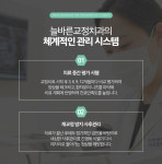 늘바른치과교정과의원