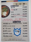 미청정