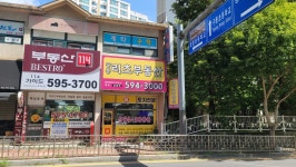 중흥리츠공인중개사사무소