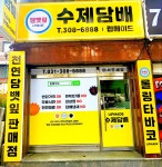 립메이드