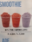 커피니 대전산성점