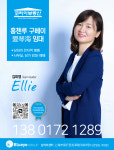 블루아이