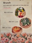 카페꽃일다