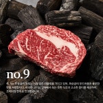 섬고기
