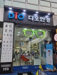 디오안경