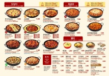 유가네닭갈비 천안신불당점