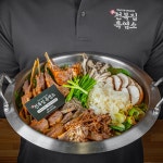 천복집 흑염소 포항효자점