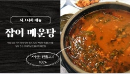 수왕골가든