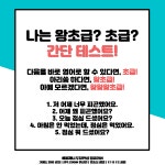 두달완성 영어회화